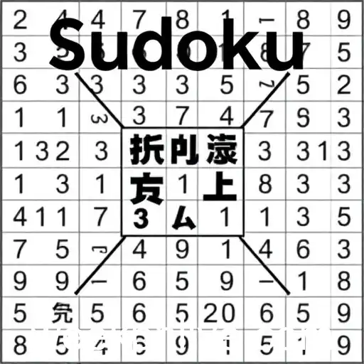 Sudoku Challenges: A Brain-Boosting Adventure on Weekph